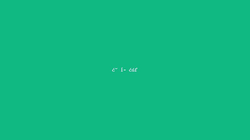 梁子涵